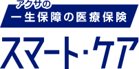 アクサ生命保険株式会社